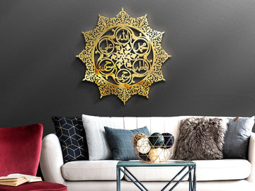 Allah Muhammad Arabic Metal Decor for Living Room & Office