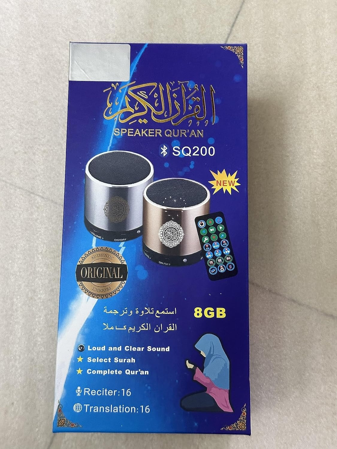 Portable Quran Bluetooth Speaker with LED – PicknPro UAE
