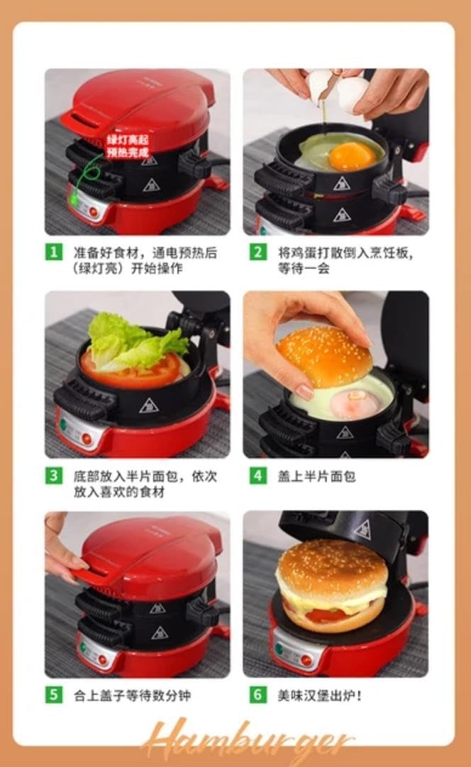 Double Layer Electric Burger Maker – Fast Breakfast Sandwich & Hamburger Grill Machine for Home