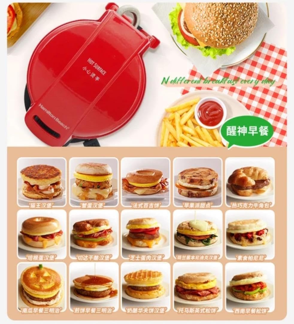 Double Layer Electric Burger Maker – Fast Breakfast Sandwich & Hamburger Grill Machine for Home